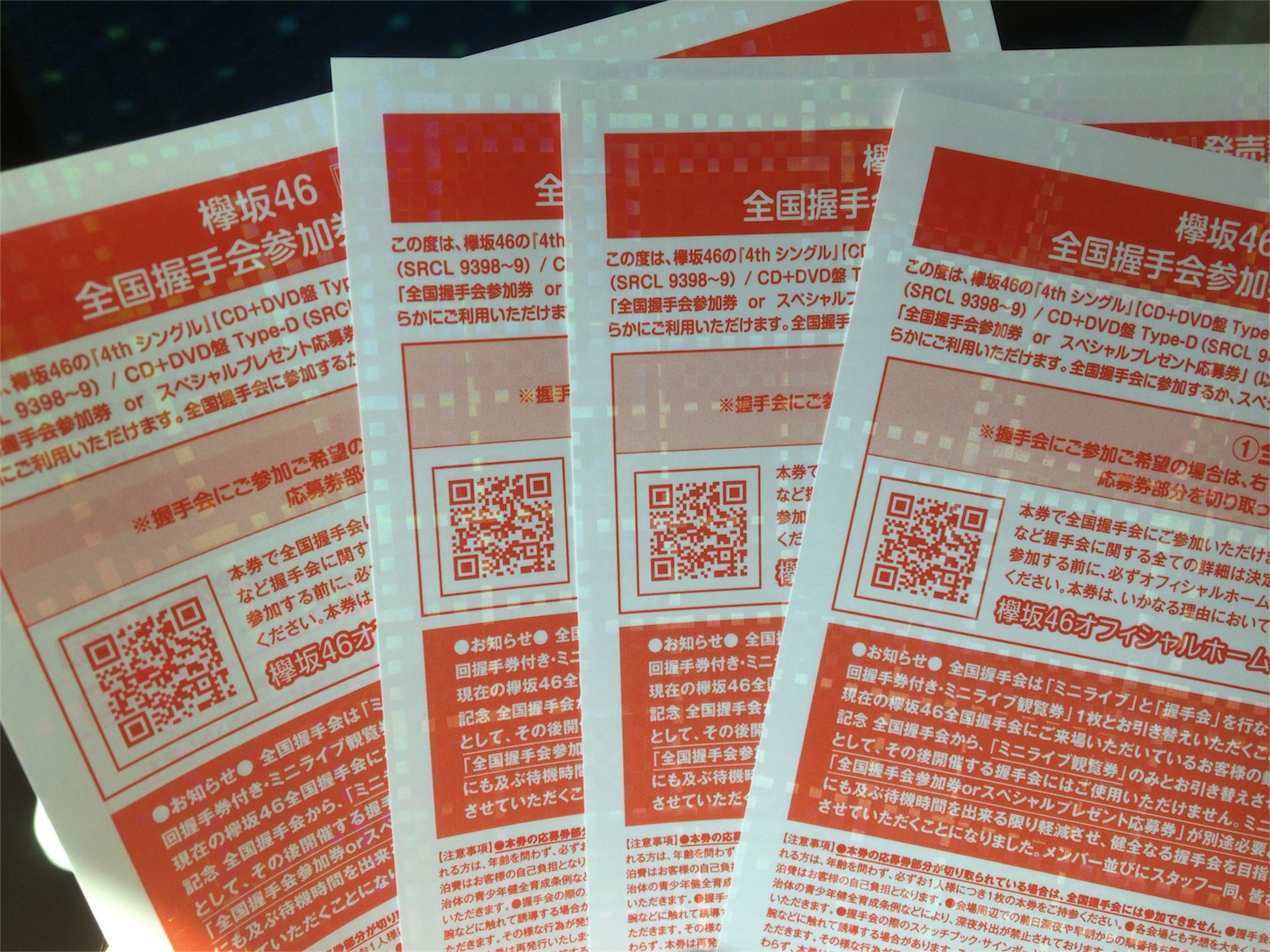f:id:nntstknjnsi:20170429215701j:image f:id:nntstknjnsi:20170429215701j:image