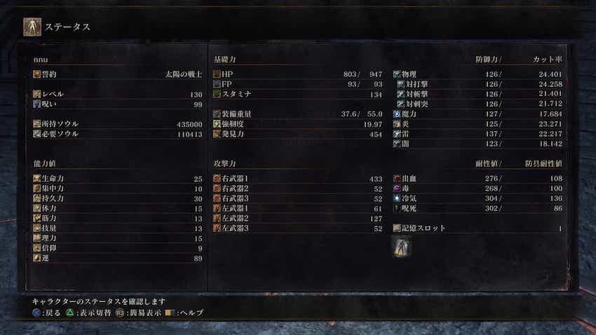 f:id:nnuta:20200704032222j:plain f:id:nnuta:20200704032222j:plain