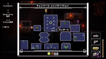 Enter The Gungeon トロフィー解説 Dlc含めトロコン Nnutaの日記