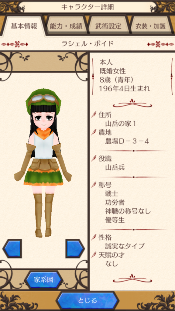 f:id:nnuunn:20170424162550p:plain f:id:nnuunn:20170424162550p:plain