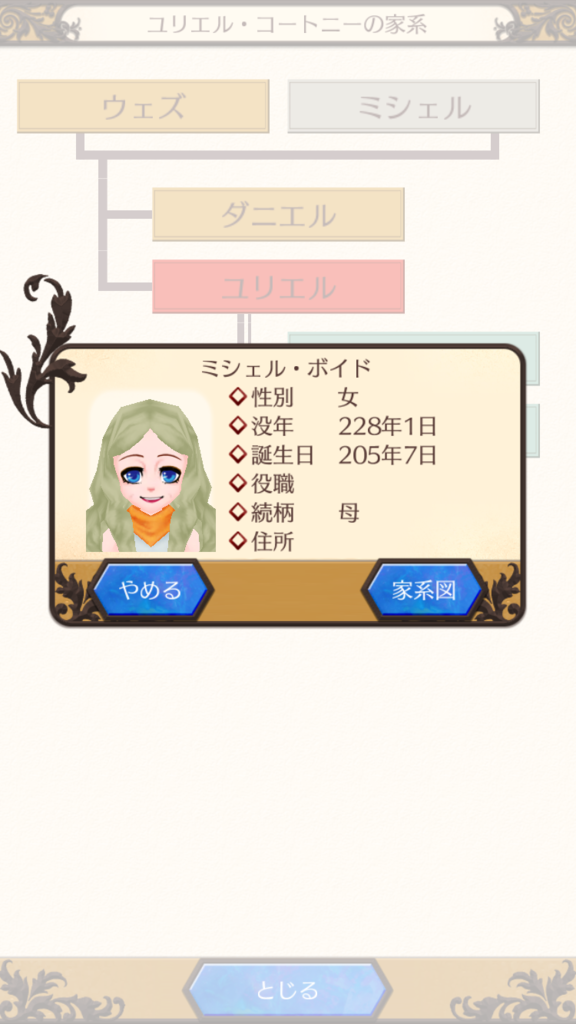 f:id:nnuunn:20170430170816p:plain f:id:nnuunn:20170430170816p:plain