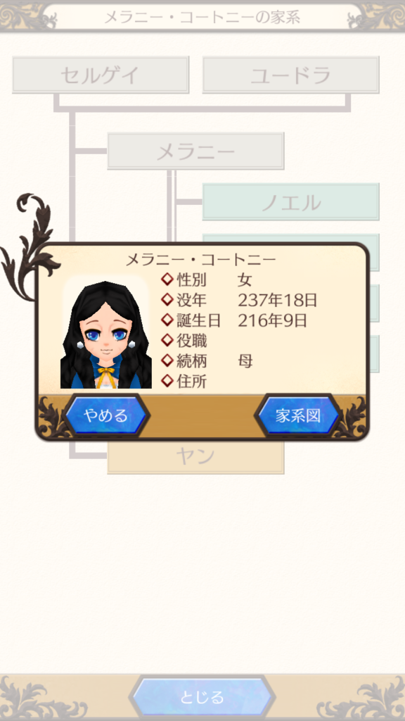 f:id:nnuunn:20170503163307p:plain f:id:nnuunn:20170503163307p:plain