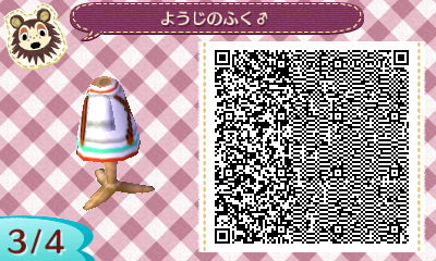 f:id:nnuunn:20170717165745j:plain f:id:nnuunn:20170717165745j:plain