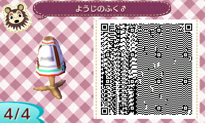 f:id:nnuunn:20170717165810j:plain f:id:nnuunn:20170717165810j:plain