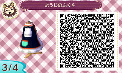 f:id:nnuunn:20170717165856j:plain f:id:nnuunn:20170717165856j:plain