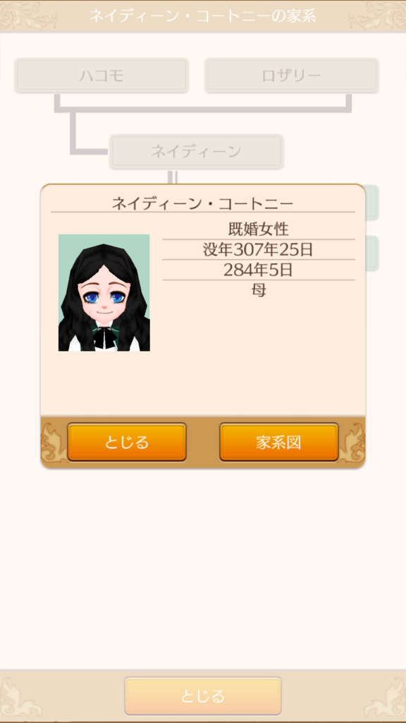 f:id:nnuunn:20180603214144p:plain f:id:nnuunn:20180603214144p:plain
