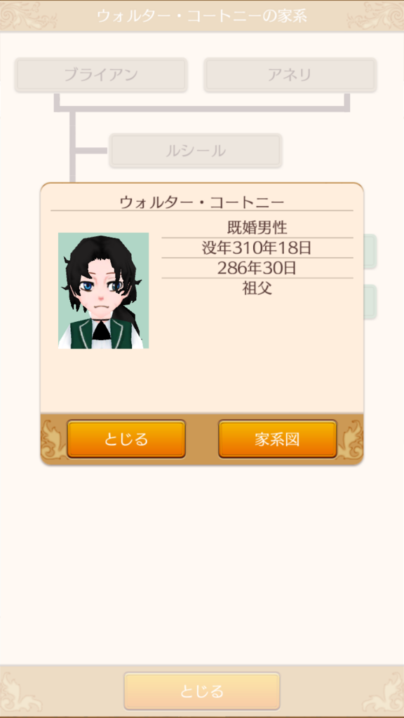 f:id:nnuunn:20180604085828p:plain f:id:nnuunn:20180604085828p:plain