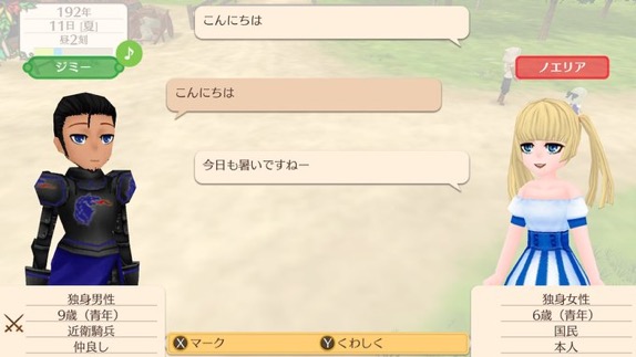 f:id:nnuunn:20180608084503j:plain f:id:nnuunn:20180608084503j:plain