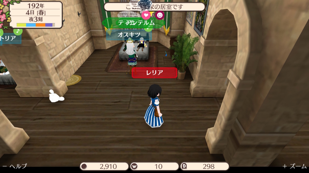 f:id:nnuunn:20180611084938j:plain f:id:nnuunn:20180611084938j:plain