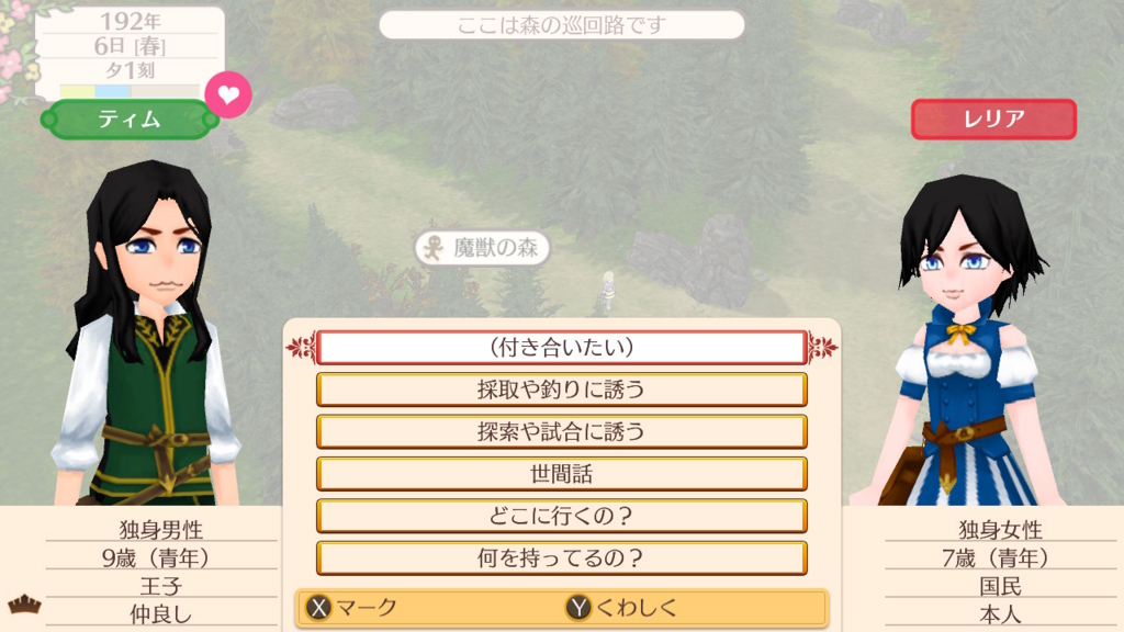 f:id:nnuunn:20180612083607j:plain f:id:nnuunn:20180612083607j:plain