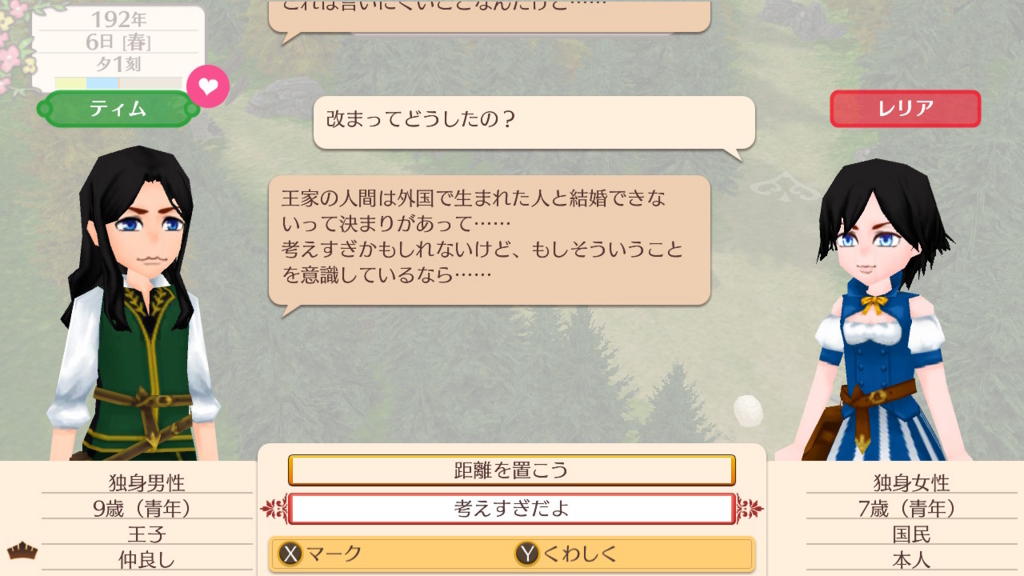 f:id:nnuunn:20180612083642j:plain f:id:nnuunn:20180612083642j:plain