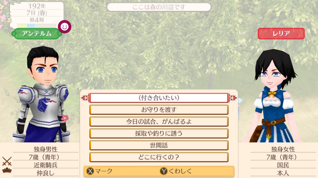 f:id:nnuunn:20180612083809j:plain f:id:nnuunn:20180612083809j:plain