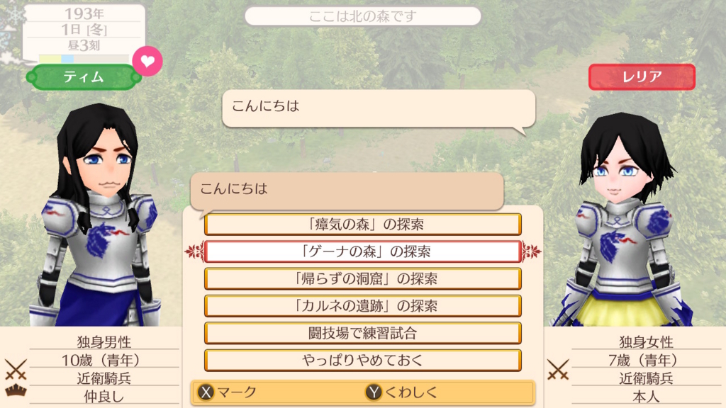 f:id:nnuunn:20180614083555j:plain f:id:nnuunn:20180614083555j:plain