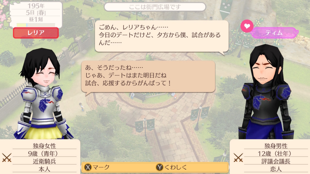 f:id:nnuunn:20180624110855j:plain f:id:nnuunn:20180624110855j:plain