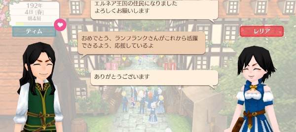 帰化の挨拶 帰化の挨拶