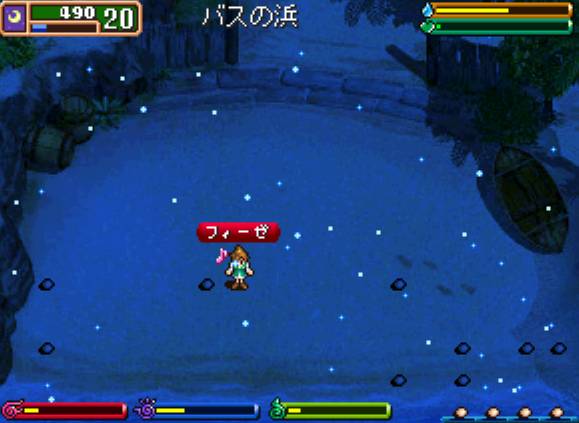 ウミカイの卵を拾う ウミカイの卵を拾う