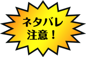f:id:nnyara:20170811231608p:image f:id:nnyara:20170811231608p:image