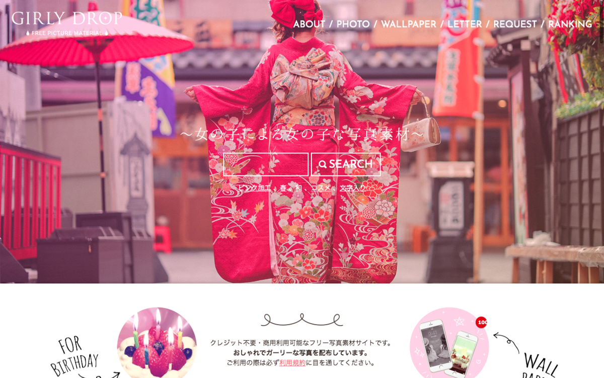 年版 フリー写真素材 おすすめサイト７選 商用利用可 Nnymlog