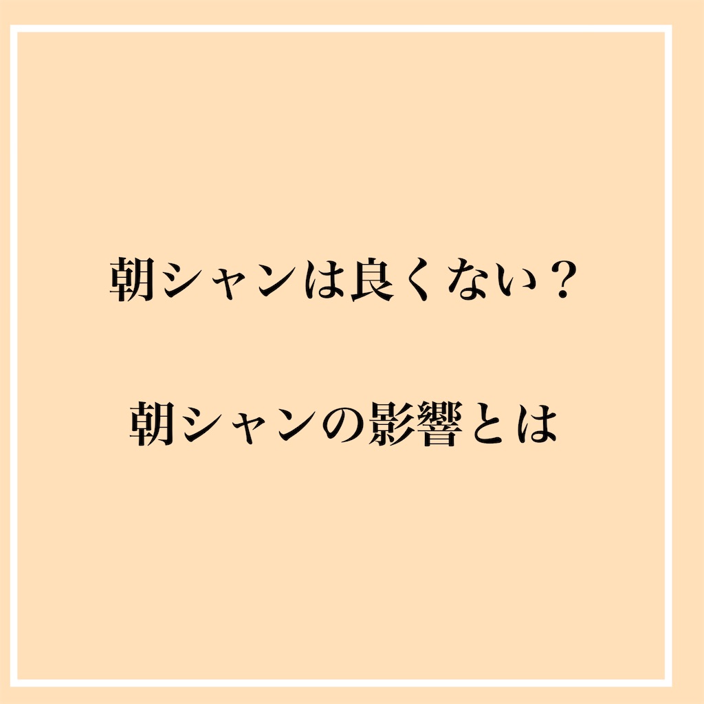 f:id:nnyu:20231210061201j:image f:id:nnyu:20231210061201j:image