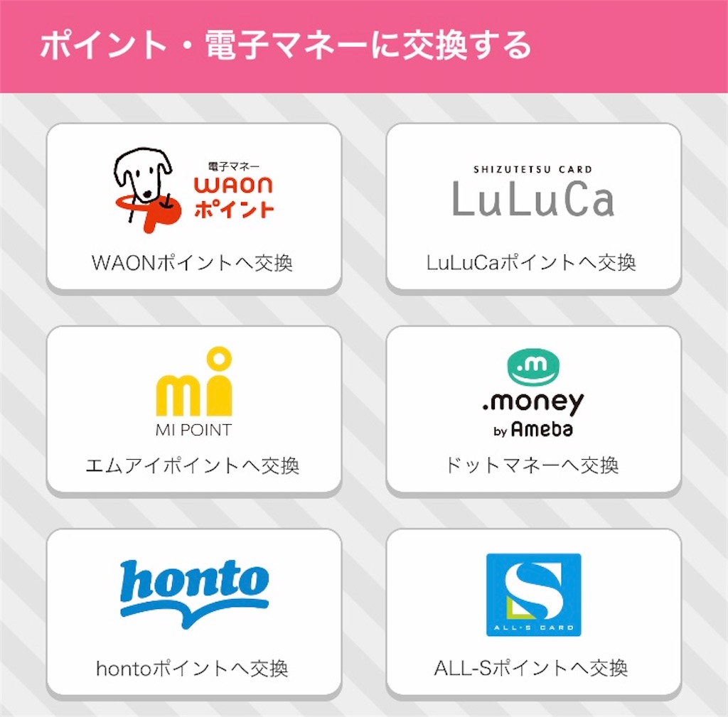 f:id:no-72:20210820142331j:image f:id:no-72:20210820142331j:image