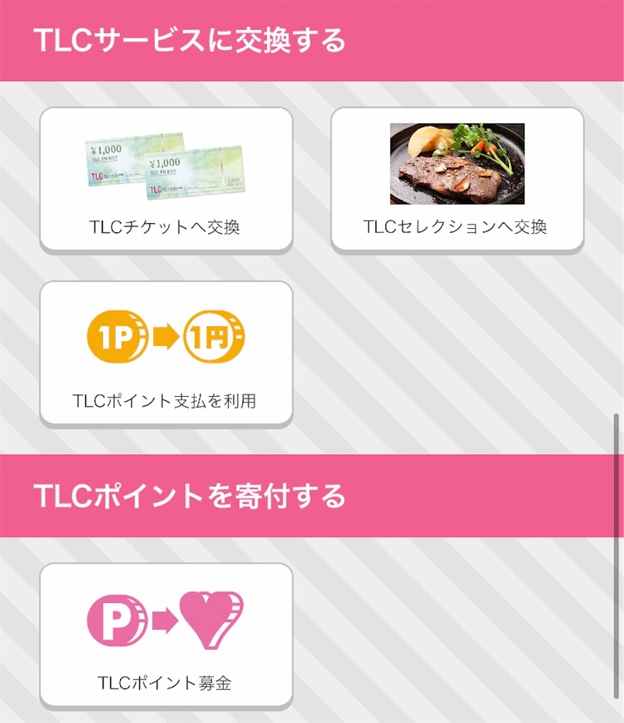 f:id:no-72:20210820142354j:image f:id:no-72:20210820142354j:image