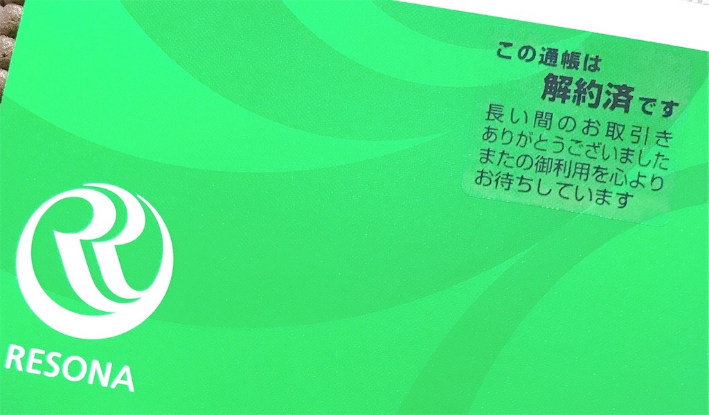 f:id:no-72:20210910153521j:image f:id:no-72:20210910153521j:image