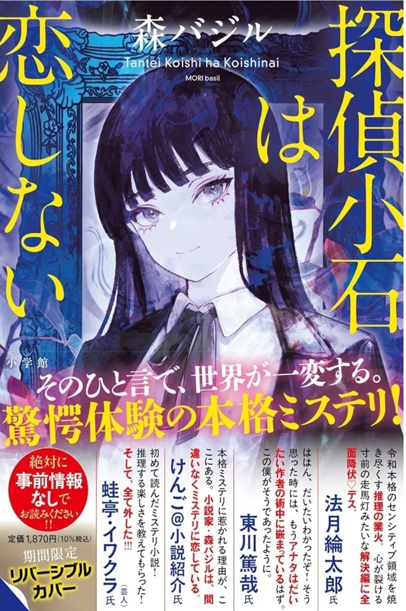 読書📖👓 2026/02/14 - no-boo-k’s diary