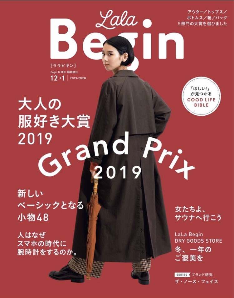 f:id:no-con:20191113163316j:plain f:id:no-con:20191113163316j:plain