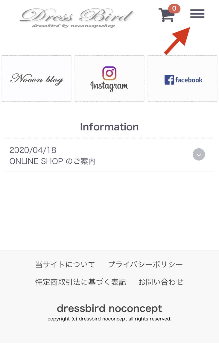 f:id:no-con:20200425192035j:plain f:id:no-con:20200425192035j:plain