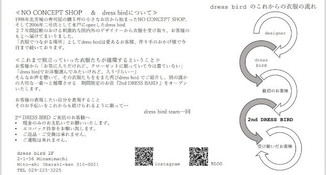 f:id:no-con:20250625172757j:image