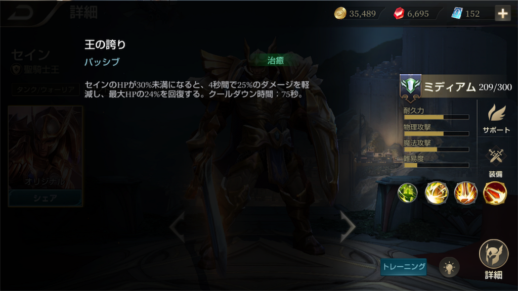 f:id:no-mae:20190508190313p:image f:id:no-mae:20190508190313p:image