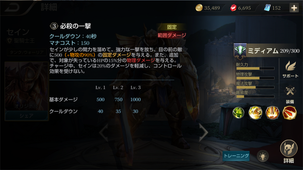 f:id:no-mae:20190508190949p:image f:id:no-mae:20190508190949p:image