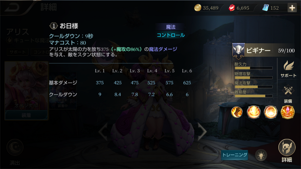 f:id:no-mae:20190508193804p:image f:id:no-mae:20190508193804p:image