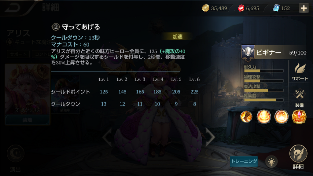 f:id:no-mae:20190508194145p:image f:id:no-mae:20190508194145p:image