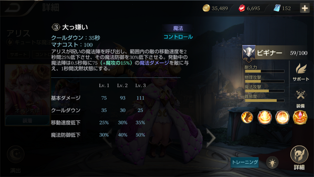 f:id:no-mae:20190508194851p:image f:id:no-mae:20190508194851p:image