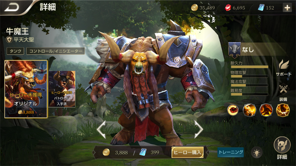 f:id:no-mae:20190508195550p:image f:id:no-mae:20190508195550p:image