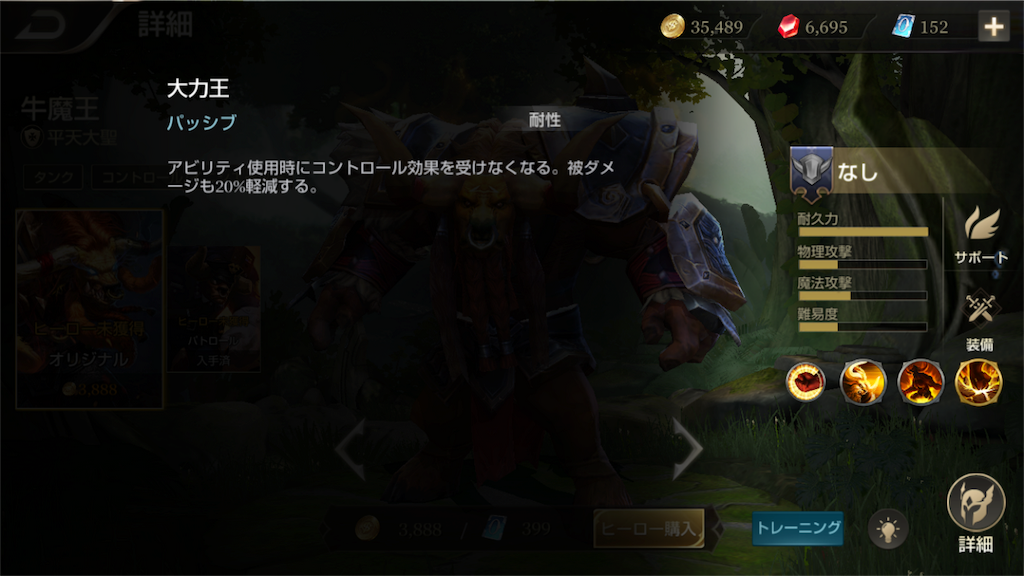 f:id:no-mae:20190508200018p:image f:id:no-mae:20190508200018p:image