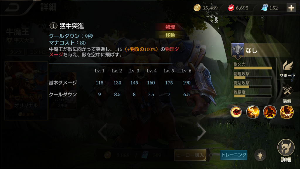 f:id:no-mae:20190508200453p:image f:id:no-mae:20190508200453p:image