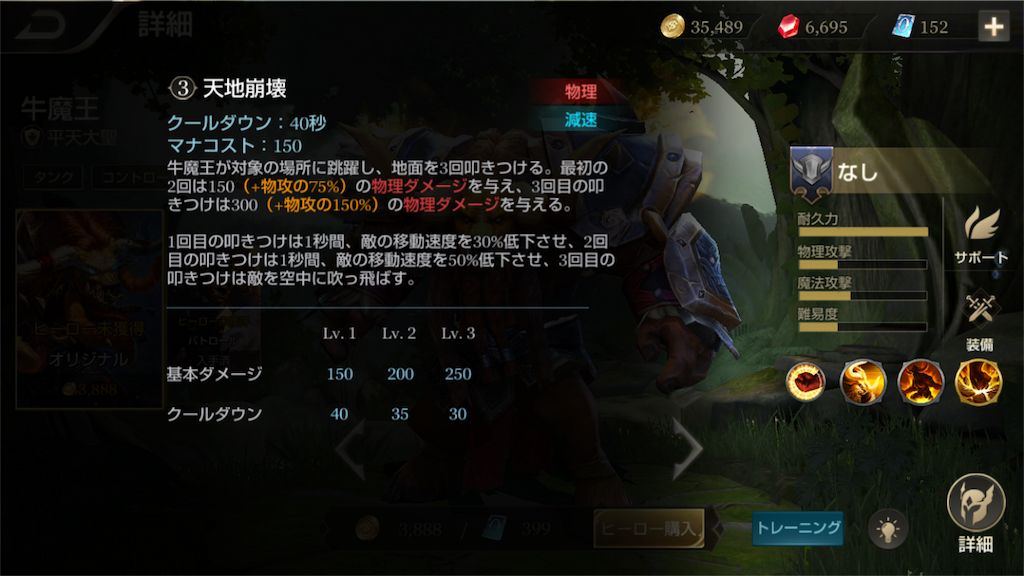 f:id:no-mae:20190508200928p:image f:id:no-mae:20190508200928p:image