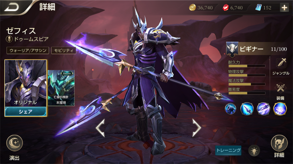 f:id:no-mae:20190509200745p:image f:id:no-mae:20190509200745p:image