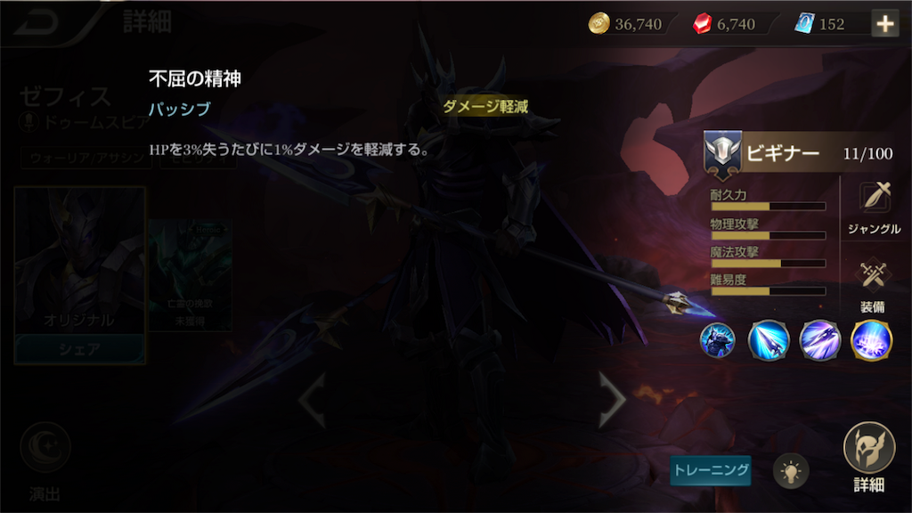 f:id:no-mae:20190509201255p:image f:id:no-mae:20190509201255p:image