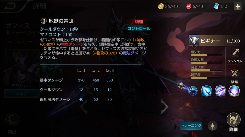 f:id:no-mae:20190509202120p:image f:id:no-mae:20190509202120p:image