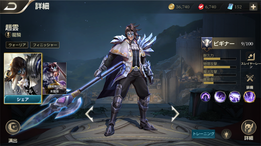 f:id:no-mae:20190509202843p:image f:id:no-mae:20190509202843p:image