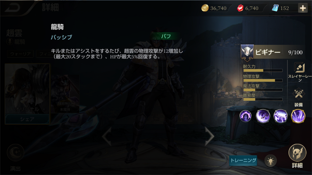 f:id:no-mae:20190509203237p:image f:id:no-mae:20190509203237p:image
