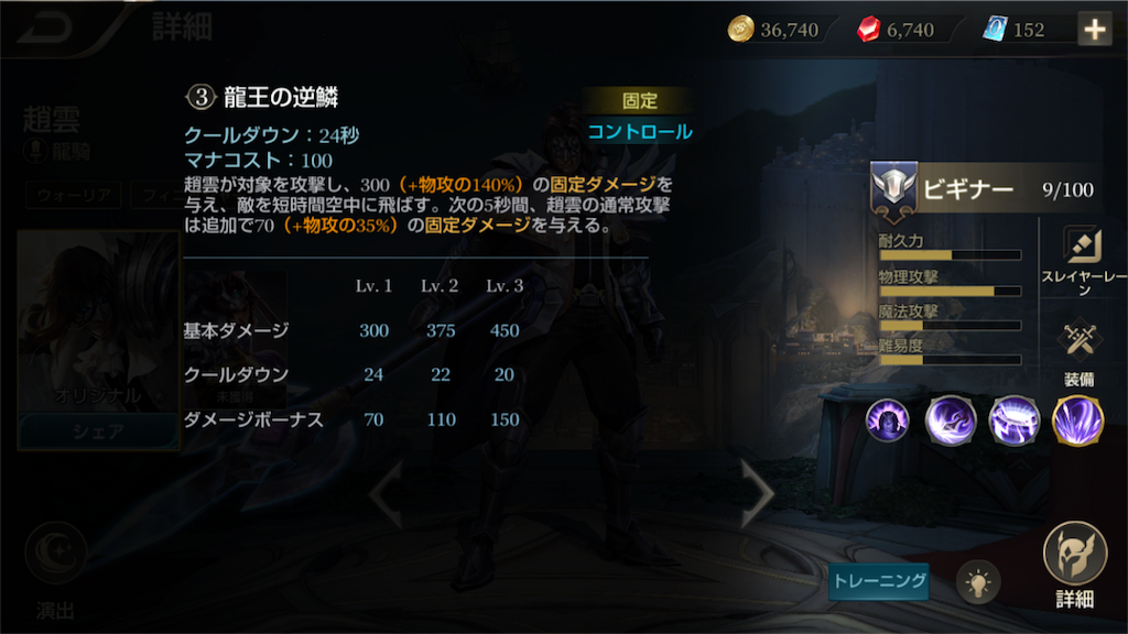 f:id:no-mae:20190509203851p:image f:id:no-mae:20190509203851p:image