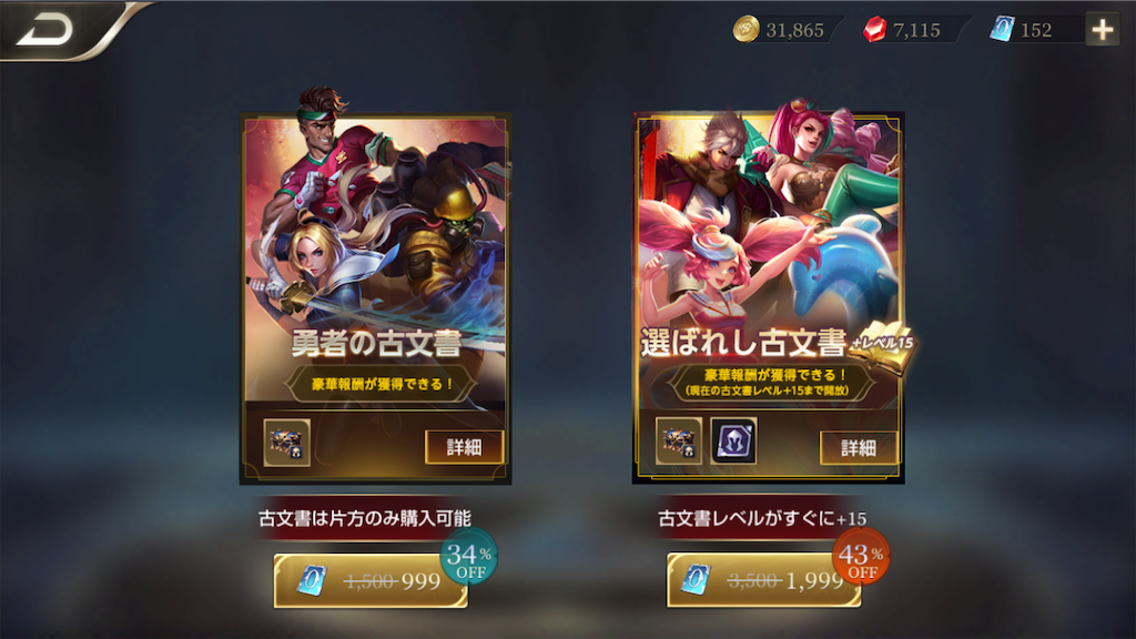 f:id:no-mae:20190514084050p:image f:id:no-mae:20190514084050p:image