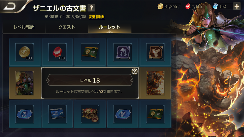 f:id:no-mae:20190514084631p:image f:id:no-mae:20190514084631p:image