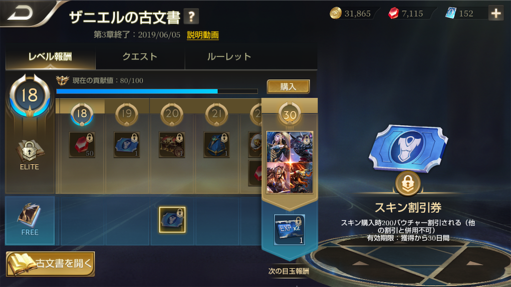 f:id:no-mae:20190514091352p:image f:id:no-mae:20190514091352p:image
