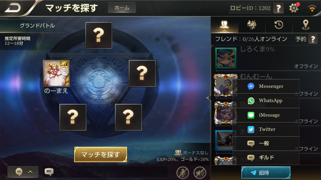 f:id:no-mae:20190514093219p:image f:id:no-mae:20190514093219p:image