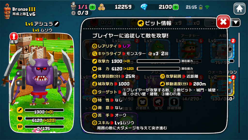 f:id:no-mae:20190517214555p:image f:id:no-mae:20190517214555p:image